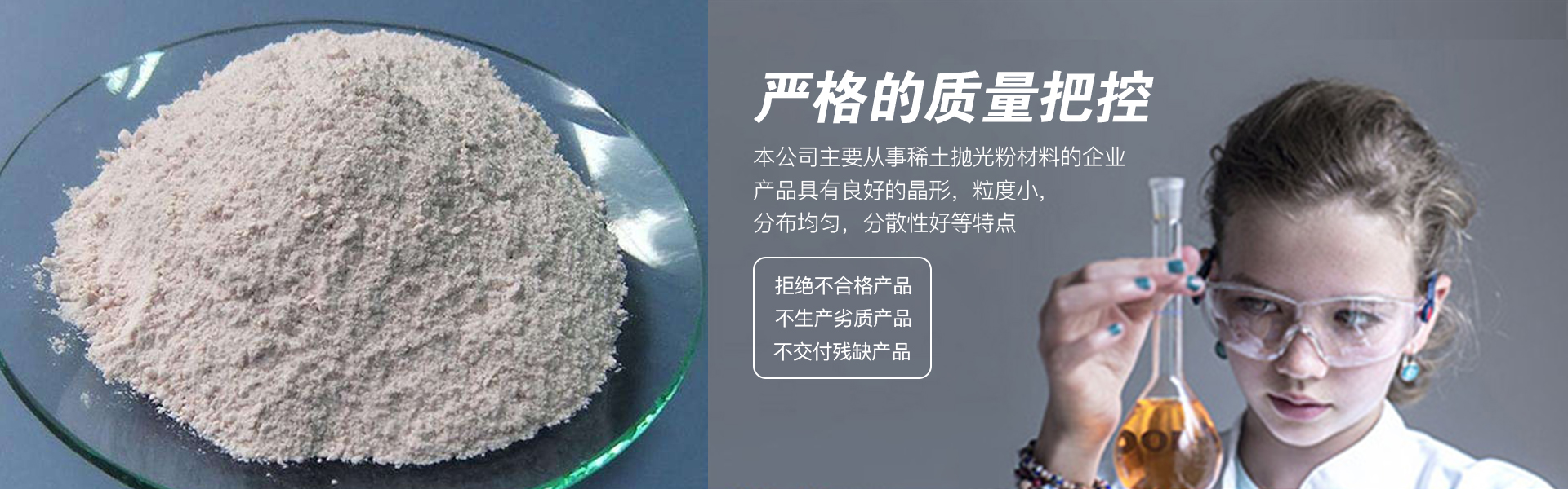 淄博市荣瑞达粉体材料厂