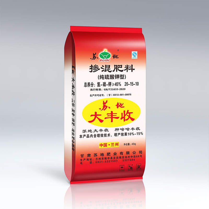 掺混肥料20-15-10苏地大丰收氮磷钾35%钾型肥
