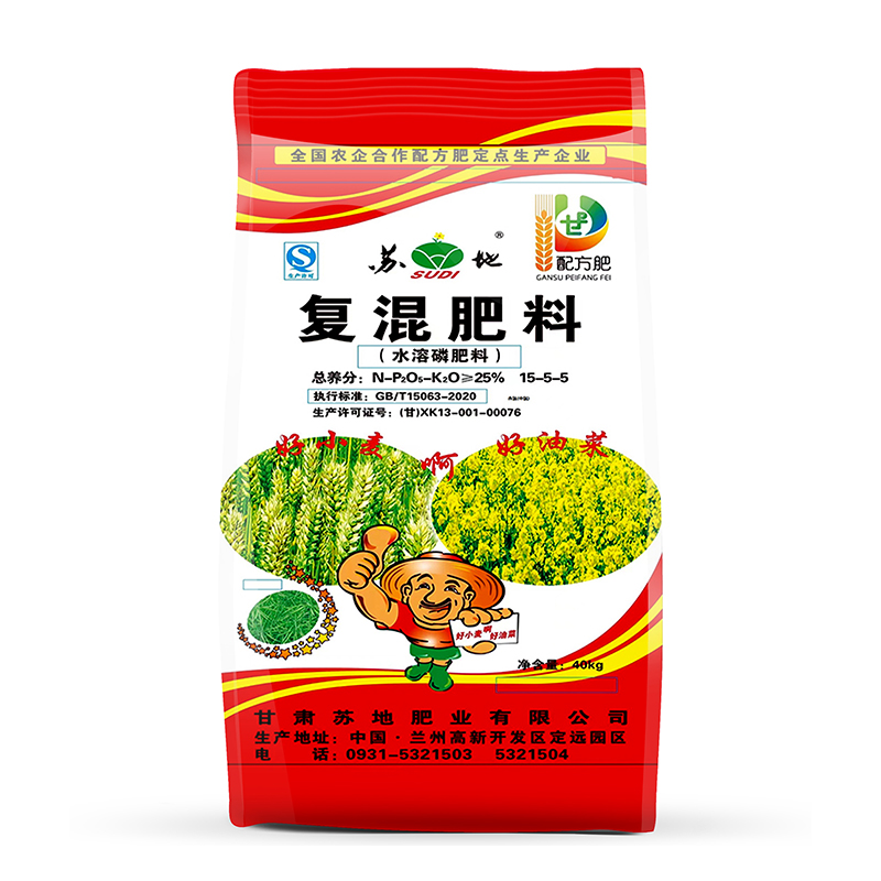 发货后肥料15-5-5绿色蔬菜通用肥