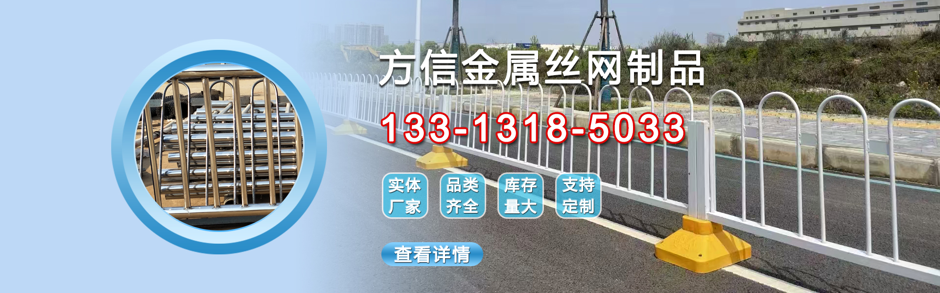 安平县方信金属丝网制品有限公司