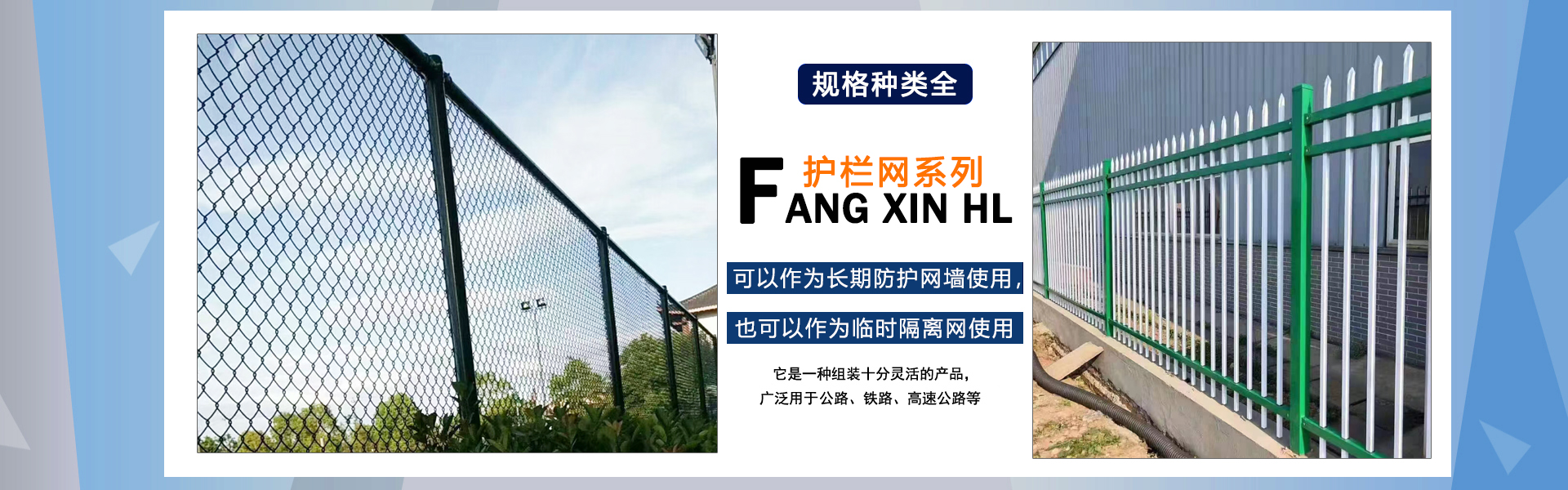 安平县方信金属丝网制品有限公司