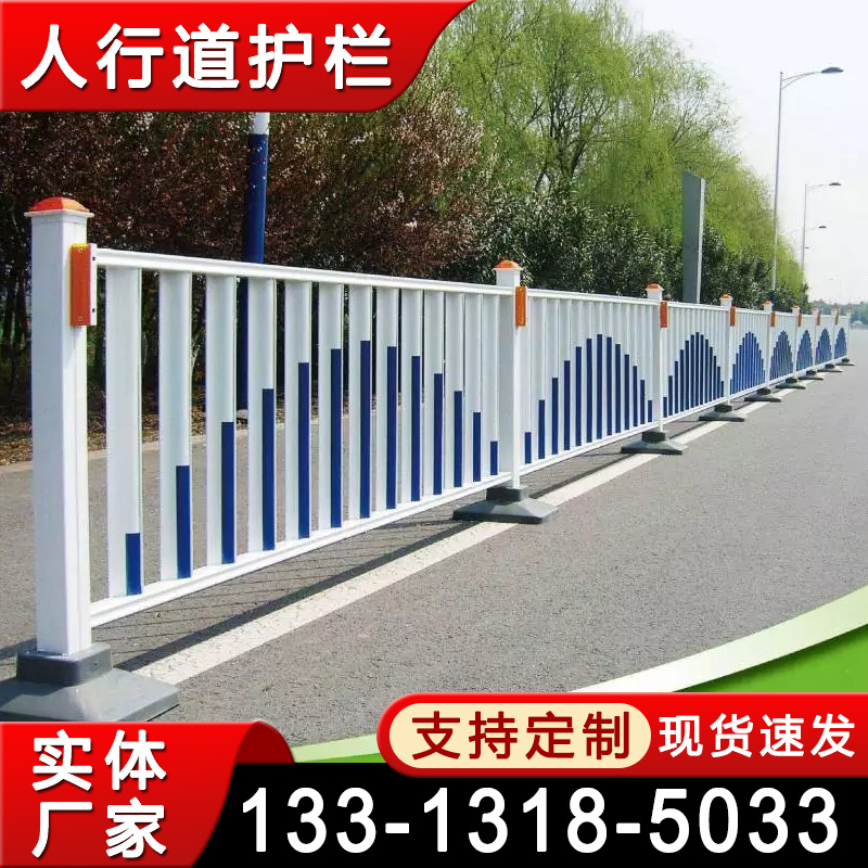 人行道护栏 京式市政道路交通护栏 围栏 马路安全栅拦 城市道路文化护栏隔离栅