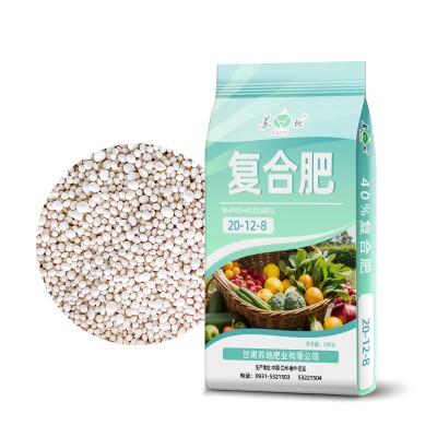复合肥料20-12-8花卉苗圃肥
