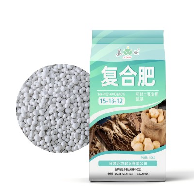 复合肥料15-13-12药材土豆专用肥