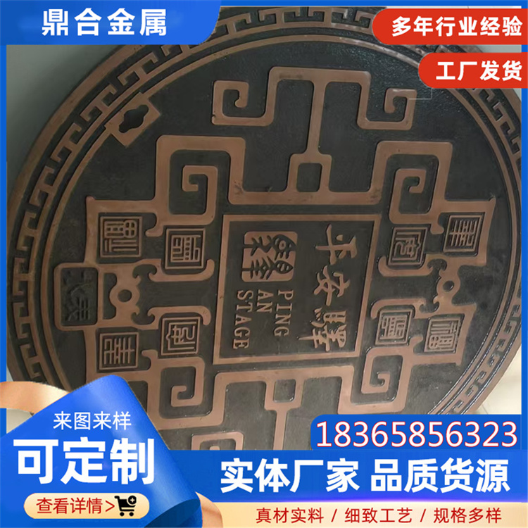 铸铜井盖 (9)