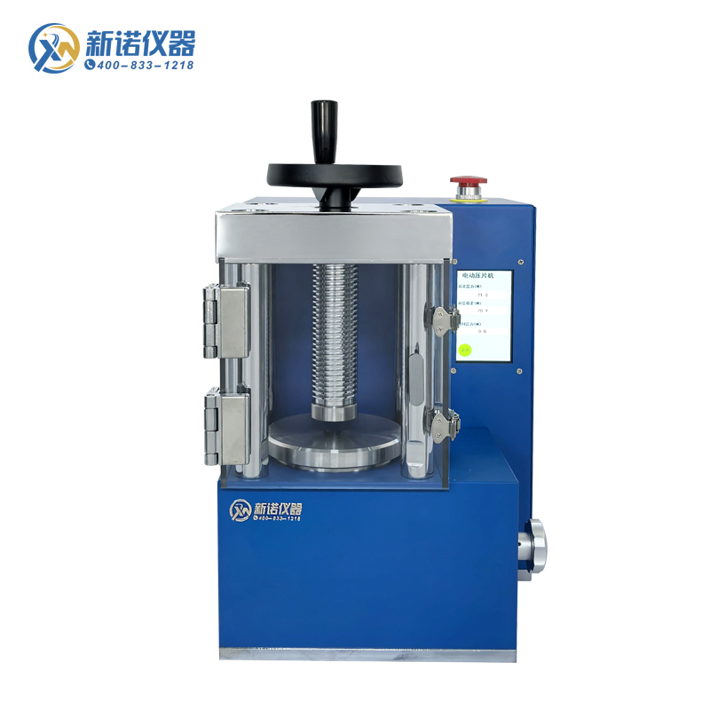 电动压片机 DYP-60TF 电动压片机-上海新诺