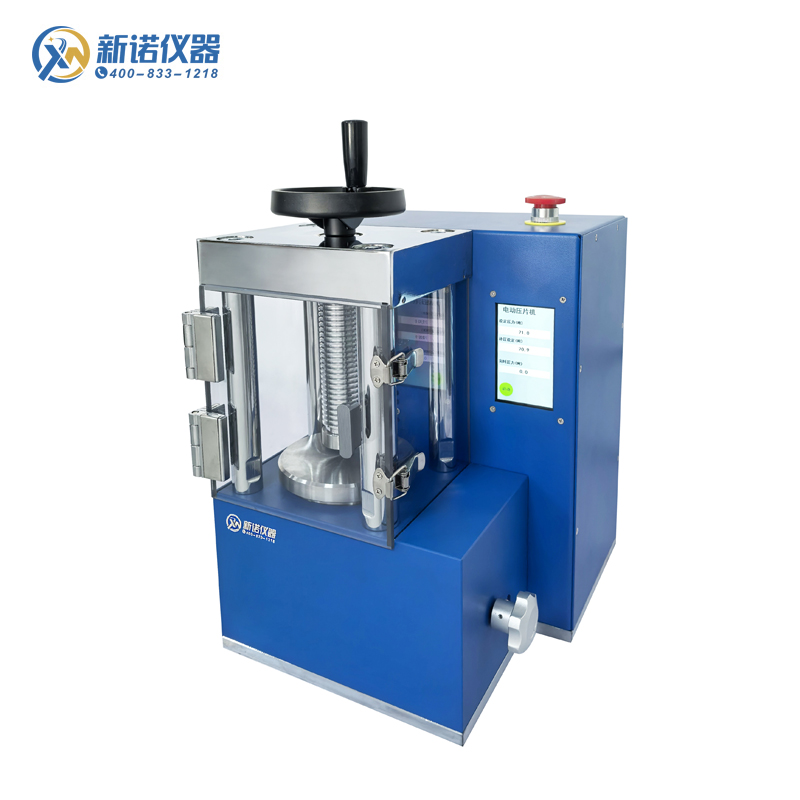 电动压片机 DYP-30TF 电动压片机-上海新诺