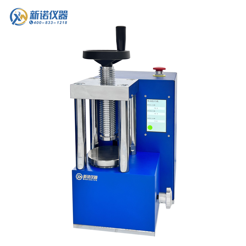 电动压片机 DYP-20T 电动压片机-上海新诺