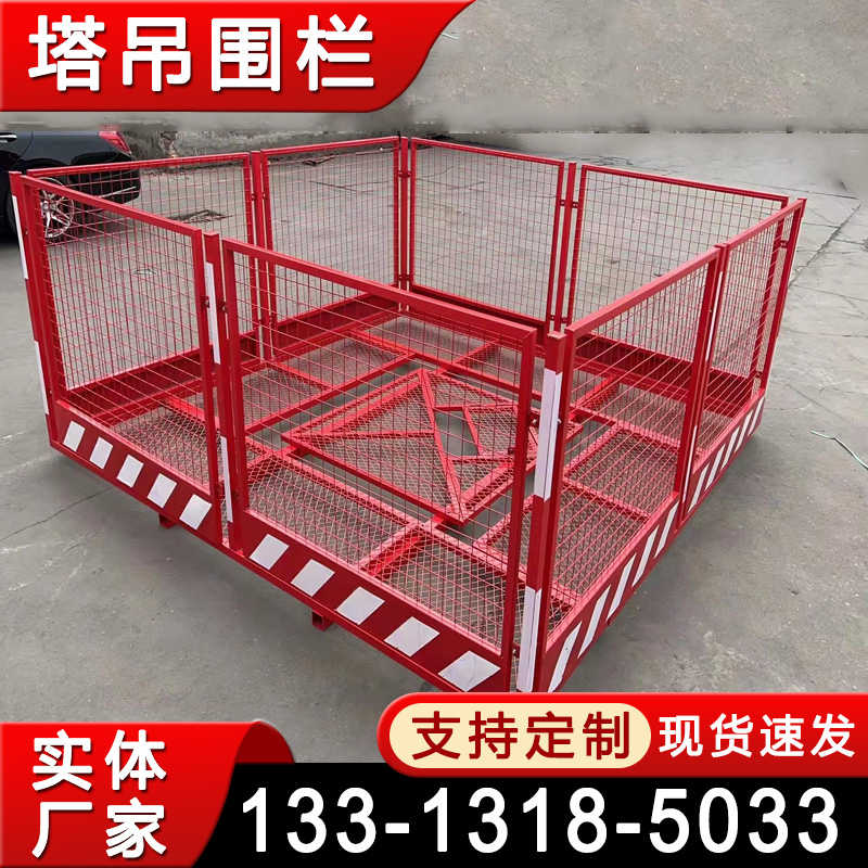 建筑工地塔吊基础围栏 标准化塔吊防攀爬护栏 施工安全隔离防护围栏定制