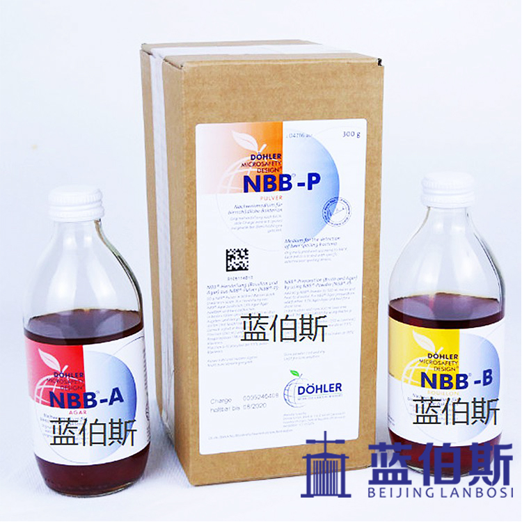 NBB-B培养基 厂家直销 现货批发销售