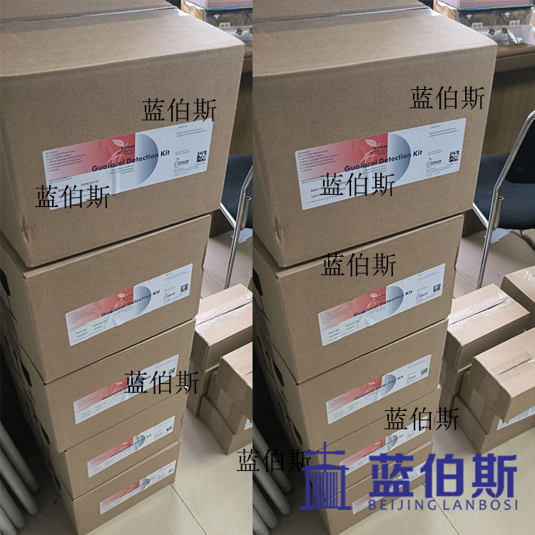 愈创木酚试剂盒 DOHLER 德国德乐原装进口 厂家直销 现货批发销售
