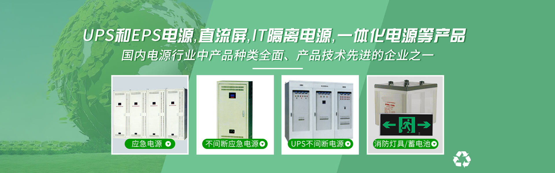广东富诺顿电子有限公司