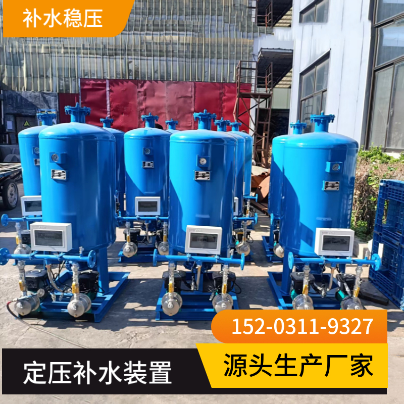 双泵定压补水装置 广东消防稳压增压装置 防雨型定压补水机组