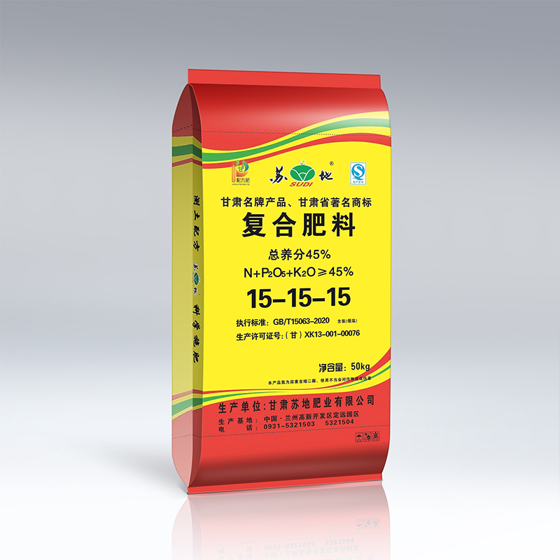 45%复合肥料15-15-15氯基
