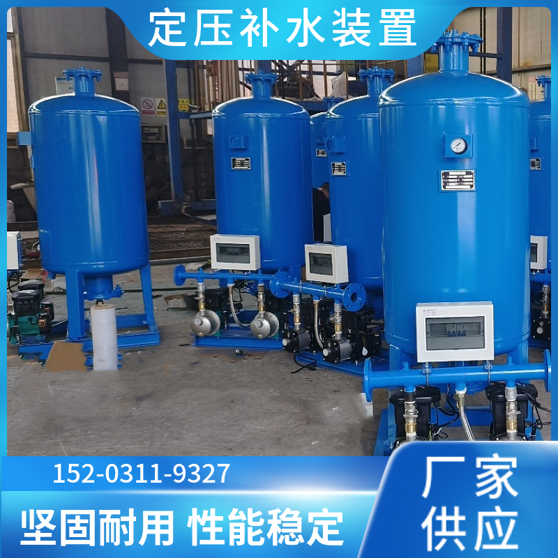 落地式定压补水装置 四川变频定压补水机组 常压定压补水装置