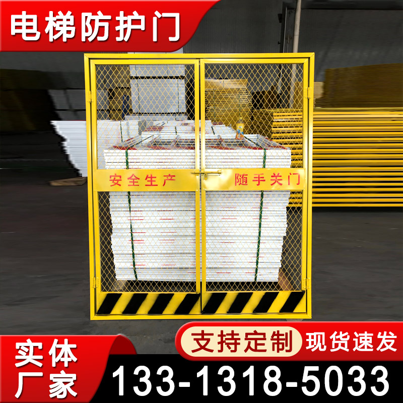 施工电梯安全门 建筑工地井口人货梯楼层升降防护门 电梯门 施工防护门