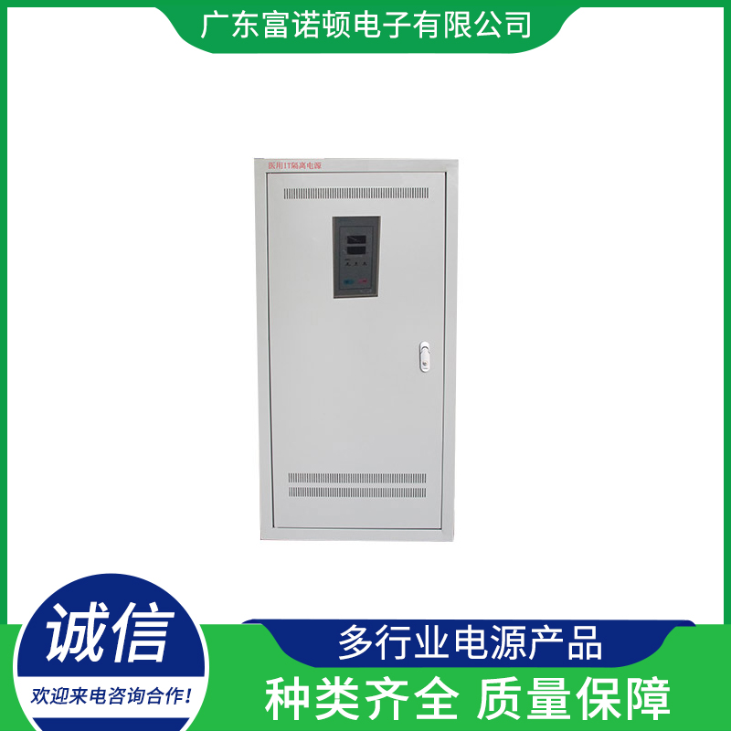 医用IT隔离电池13634309878