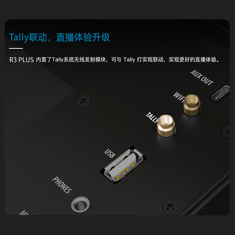 R3 PLUS (23)