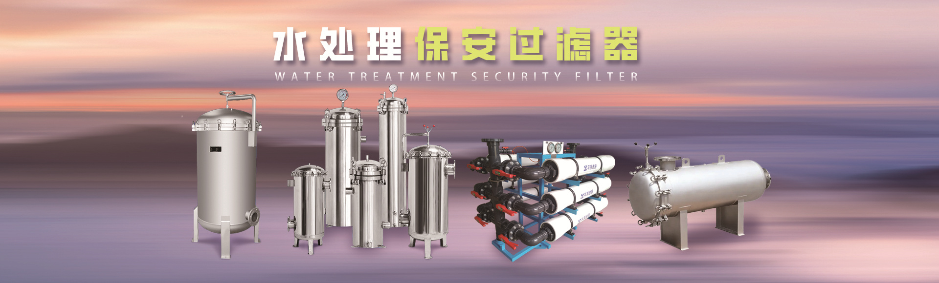 新乡市平原滤器液压有限公司