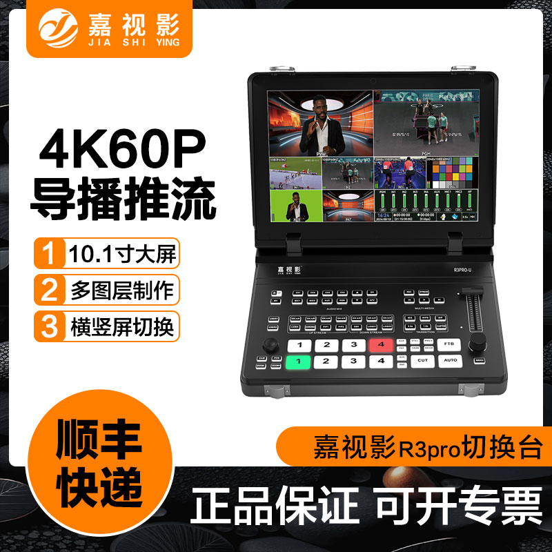 R3 PRO (27)