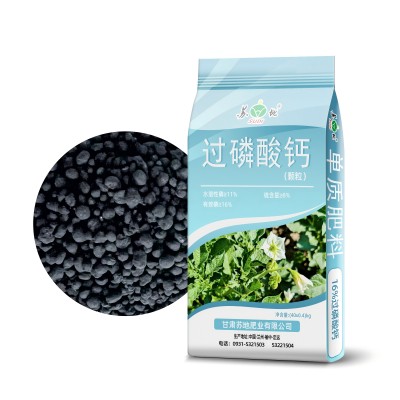 方便撒施 过磷酸钙含量16%