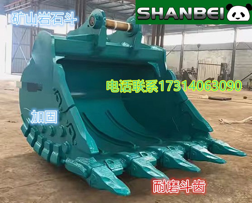 专业定做各种挖机挖斗