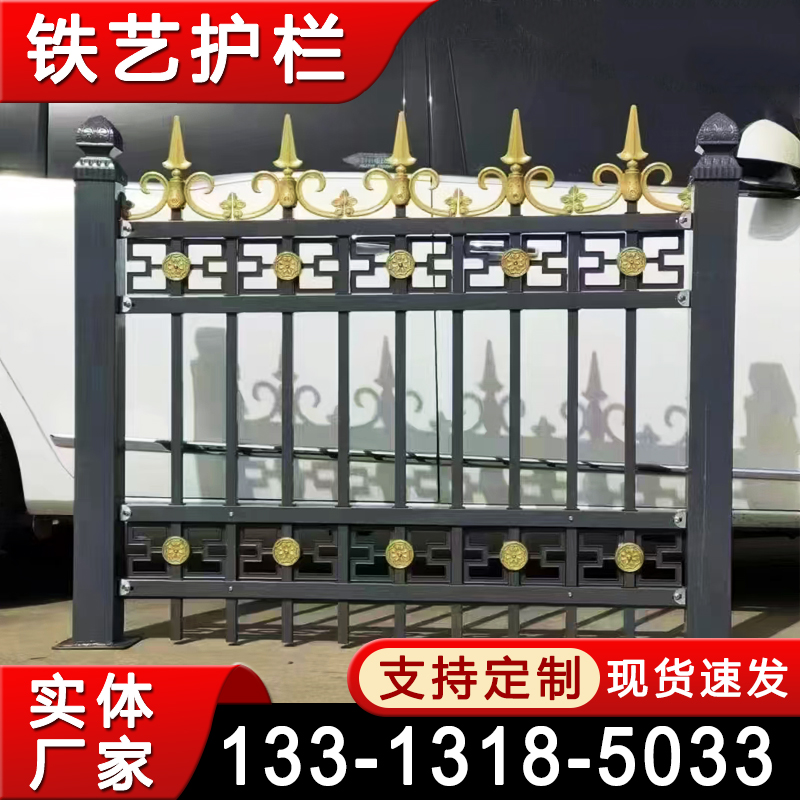 定制黑色锌钢围墙护栏 铁艺护栏 别墅小区栅栏 工厂庭院景区隔离栏杆 户外安全隔离防护