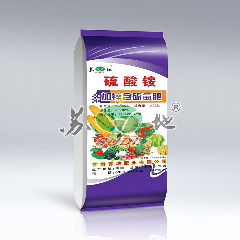 专业配方大量元素 铵 中药材作物肥40KG