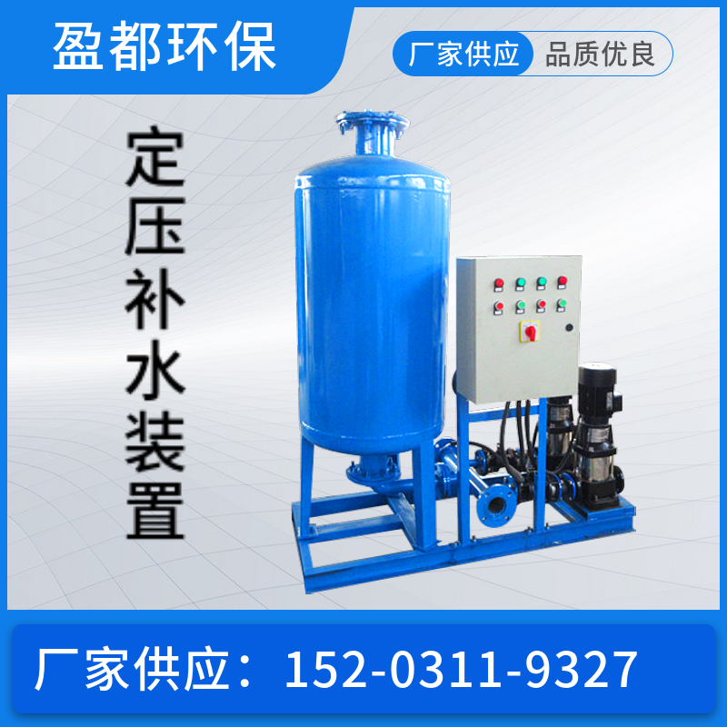 定压脱气补水装置 新疆自动定压补水装置 常压定压补水装置