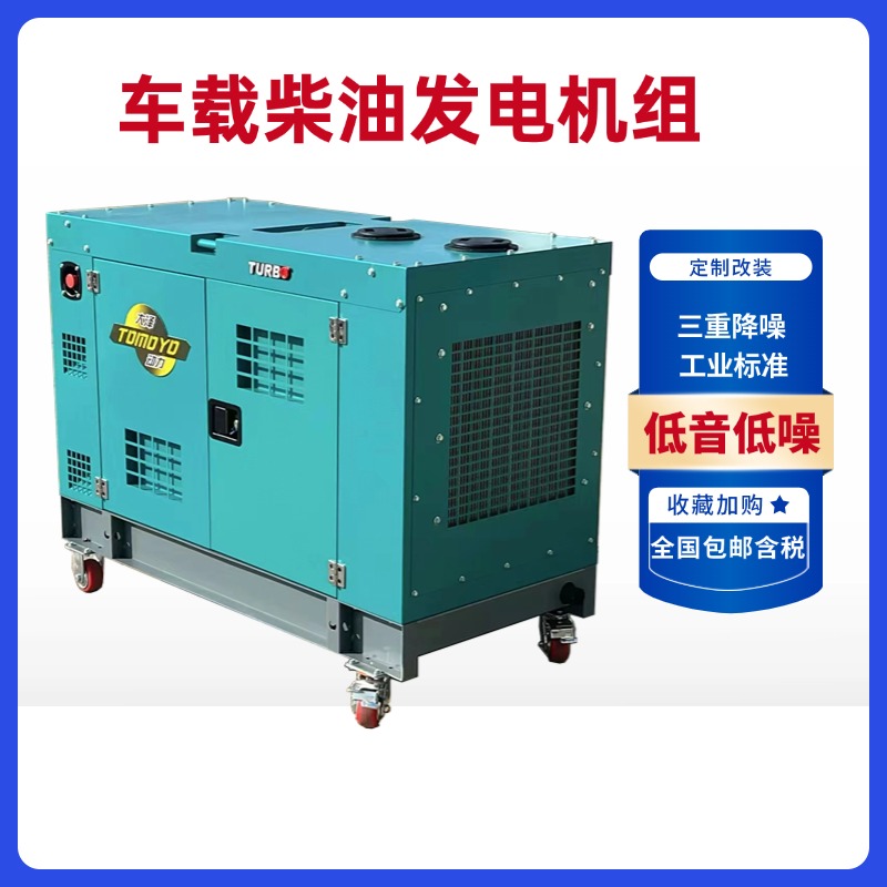 车载30KW柴油发电机组户外施工三相电380V