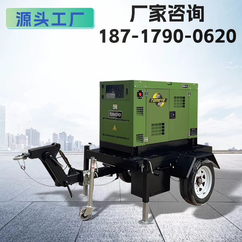 大泽动力拖拽式75KW柴油发电机组 TO78000ETZ