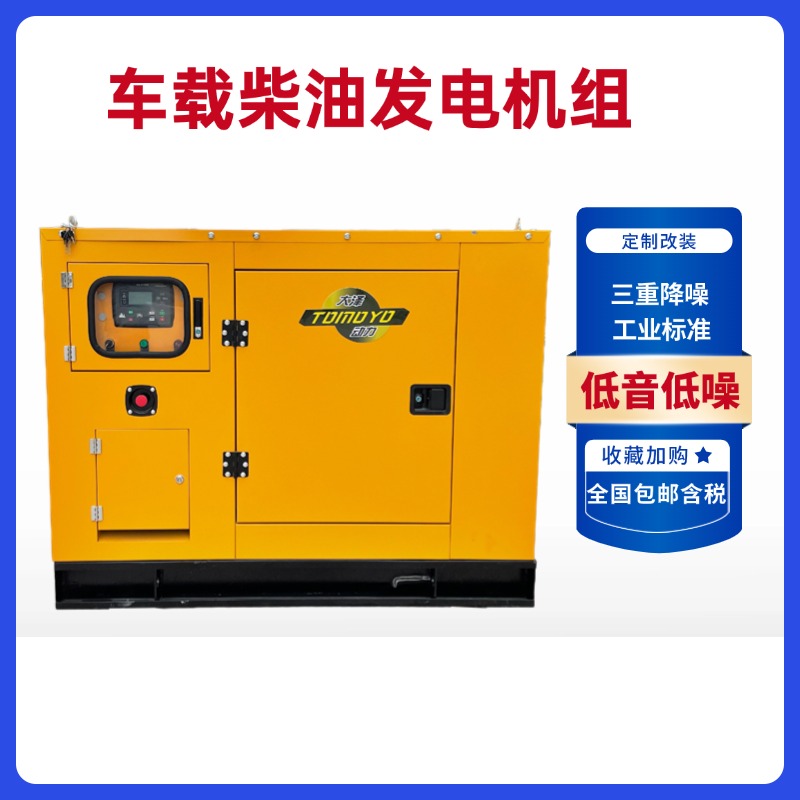 应急备用大泽动力40KW50KW集装箱式柴油发电机组 1500转