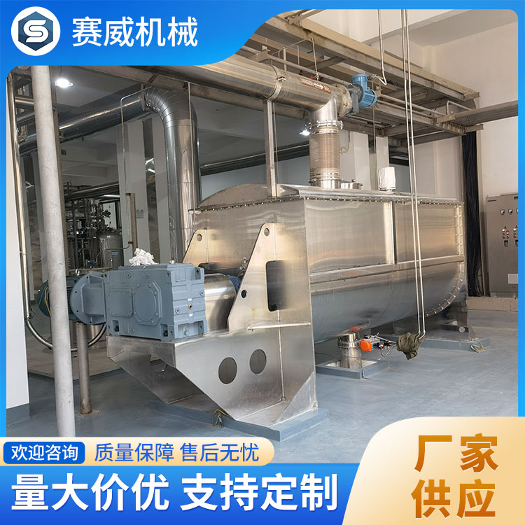 金属粉末混合机 适用广泛 多材兼容