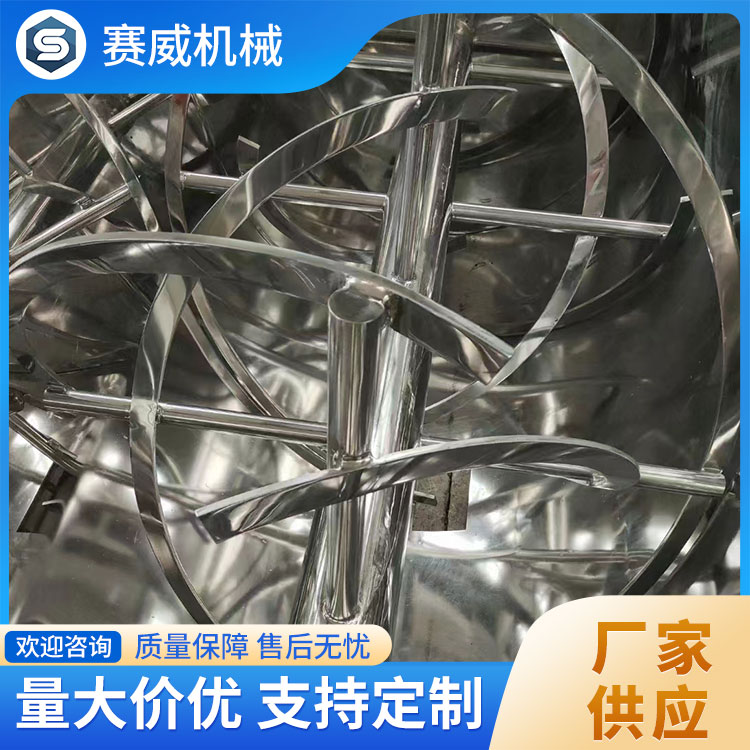 金属粉末混合机 材质优良 经久耐用
