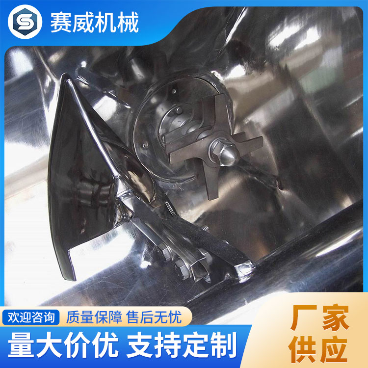梨刀混合机 材质优良 经久耐用