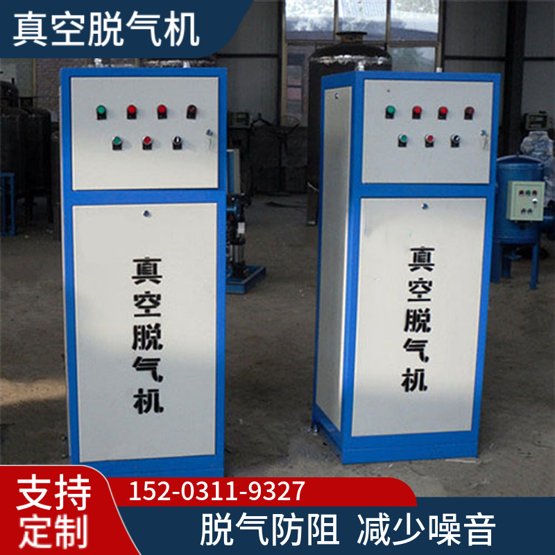 箱体式真空脱气机 冷却水真空脱气系统乌海  换热站真空脱气机