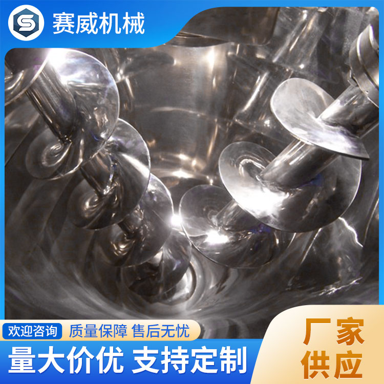 粉末混合机 清洁方便 维护简单