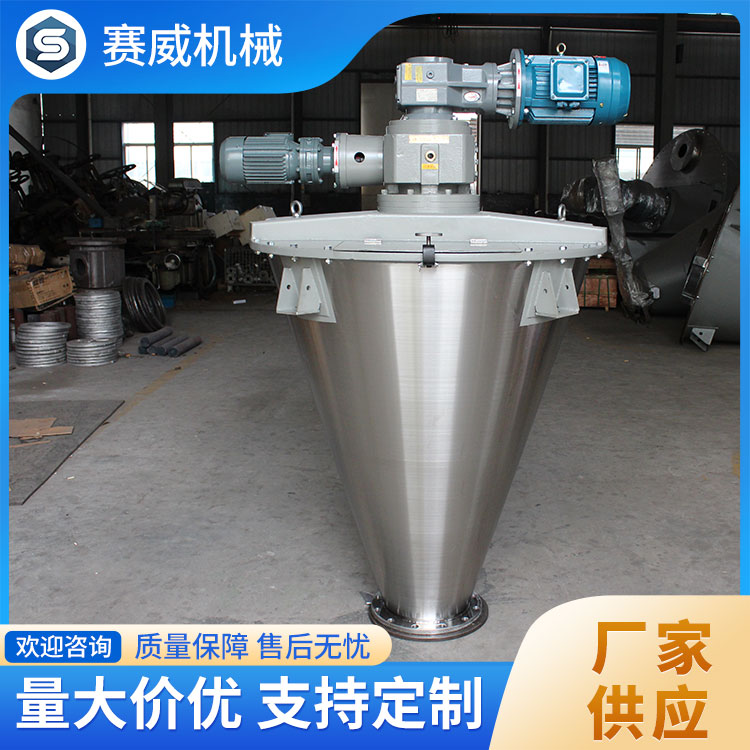 粉末混合机 适用广泛 多材兼容
