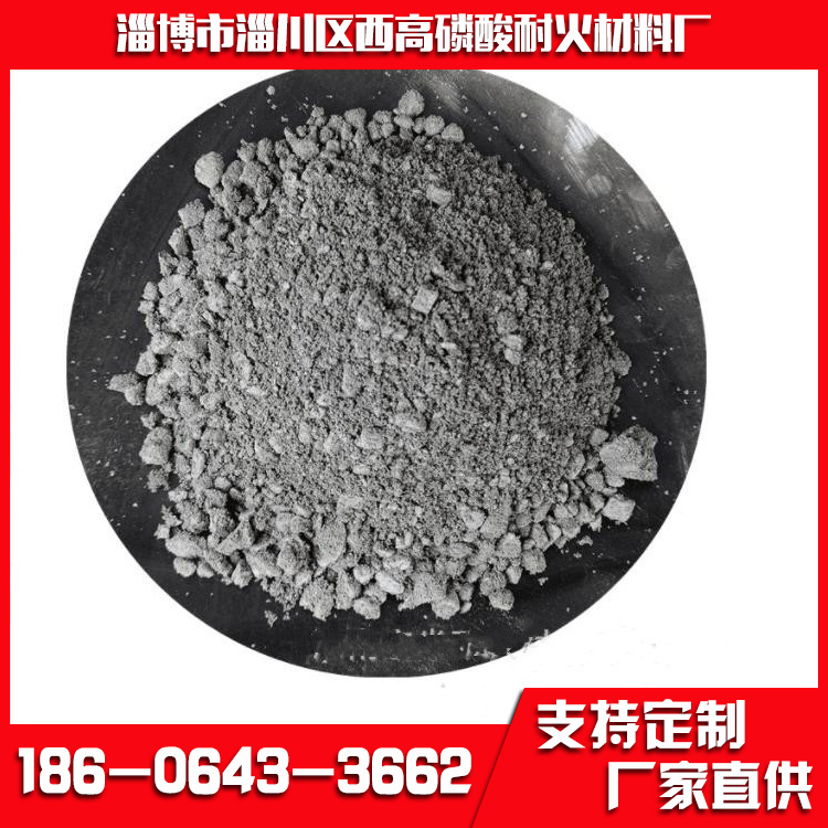 耐火浇注料 (10)