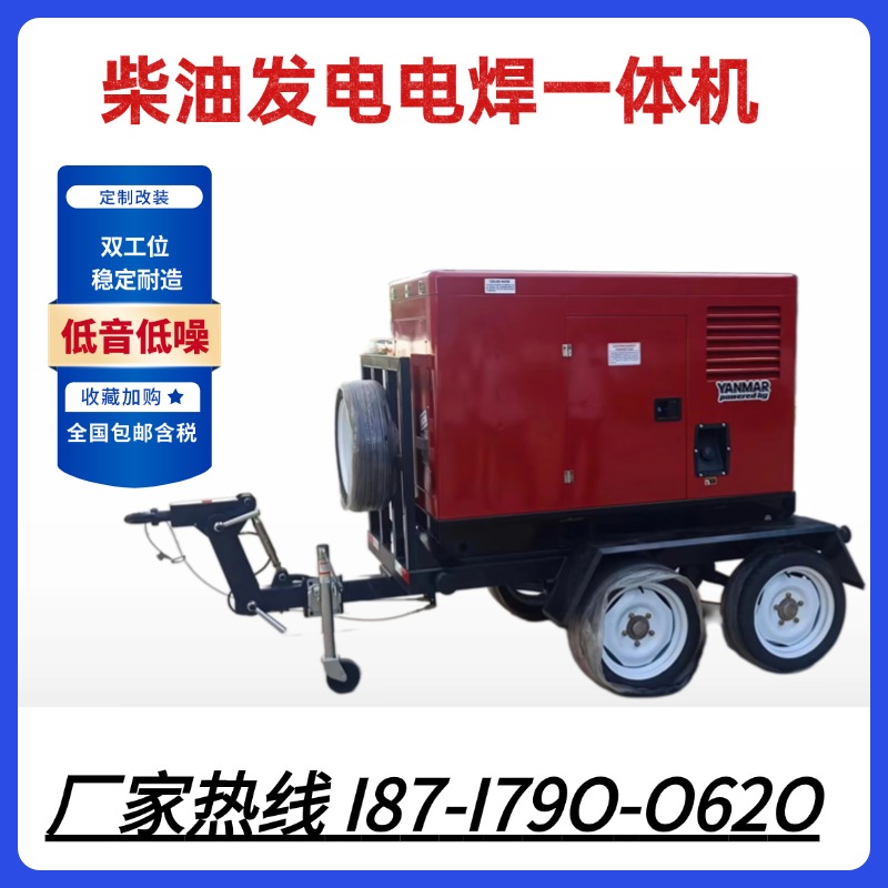 出口 大泽动力400A/500A/600A柴油发电电焊一体机 双把焊