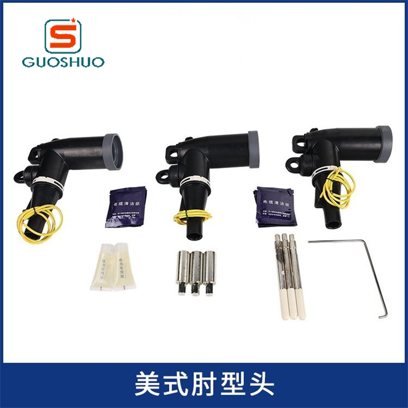 10kv欧式电缆插拔头肘型前后插头电缆接头可分离器高压