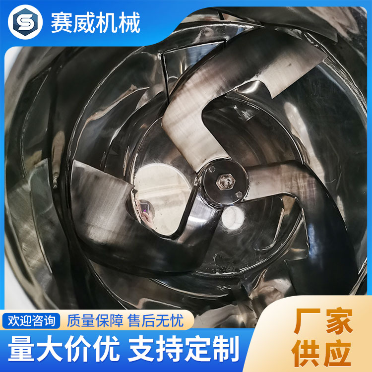 高速混料机 多种配置 满足定制