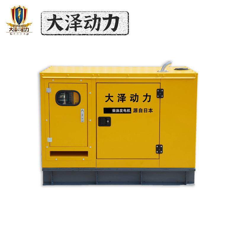 足功率发电机组多少钱一台