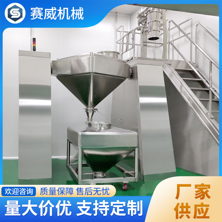 方锥混合机 适用广泛 多材兼容
