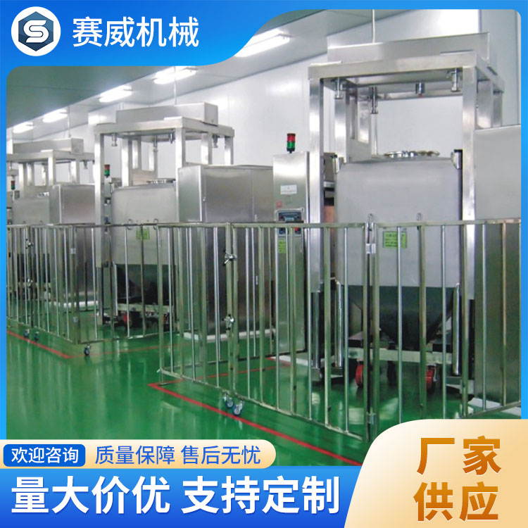 方锥混合机 维修便捷 服务周到