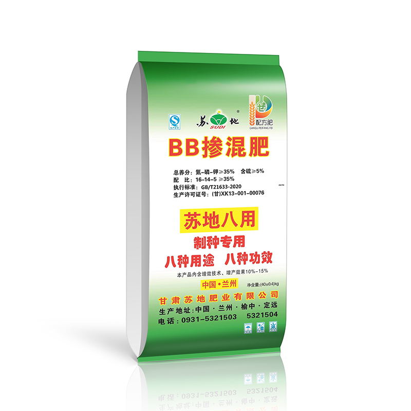 肥效持久 掺混肥料含量16-14-5 膨果肥 40KG