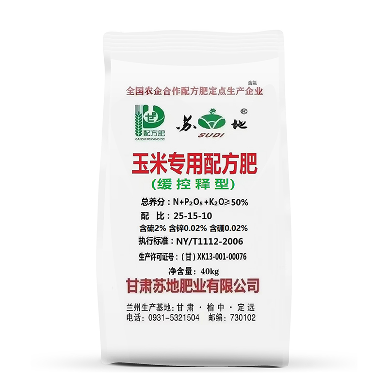 多打粮食 掺混肥料 NPK含量35-0-5农家肥40KG