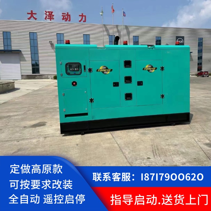 100KW150KW/200千瓦350千瓦柴油发电机组大型三相四线