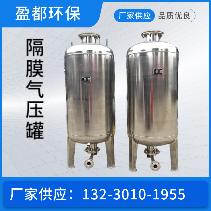消防气压罐 	供水设备气压罐 采暖稳压气压罐江西