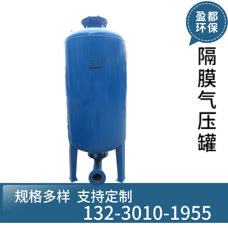 压力供水罐  大口径囊式气压罐  自动稳压补水罐 济宁